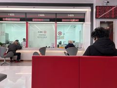 -中国工商银行(建国西路支行)