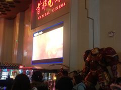 -首都电影院(天津店 中国巨幕)
