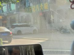 -王记八大碗