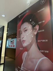 -天河爱来医疗美容门诊部