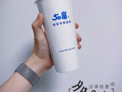 -50岚(太平洋森活天地店)