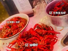 -文和友老长沙龙虾馆(化龙池店)