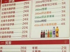 -南湖胖子砂锅(南湖店)