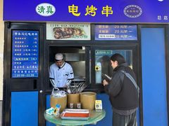 -景泰马记电烤串(景泰店)