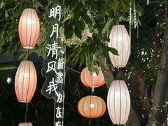 -青果巷历史文化街区