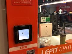 -乐刻运动健身精品馆(览秀城店)