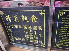 -洪记白水羊头(留学路店)