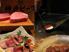 -神户牛排 石田屋(本店)