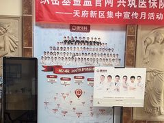 -唐牙科(顺心店)