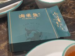 -鱼粤鲜淘米捞·中山脆肉鲩火锅(悦湖会店)