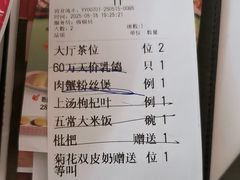 -谭厨中山传家菜.乳鸽.脆鲩鱼(华强北中航城店)