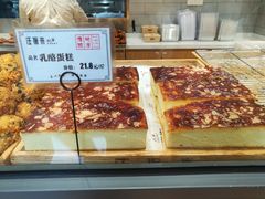 -汪保来(杭州解放路店)