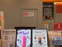 -CoCo都可(北美店)