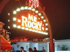 -MR.ROCKY洛奇先生·西餐&酒吧(琶醍店)