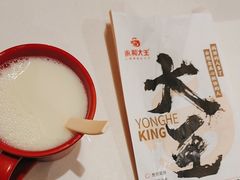 -永和大王(花好园店)