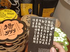 -邊城書店