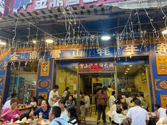 -金鼎雪山牦牛杂火锅(理县总店)
