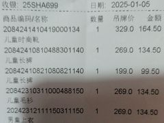 -五月花生活广场