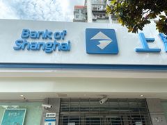 -上海银行(张庙支行)