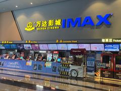 -万达广场(巴南店)