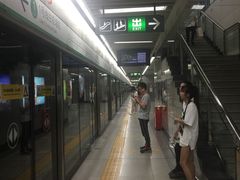 -科学馆(地铁站)