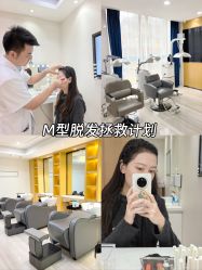 -雍禾植发全国连锁