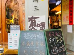 -店溡三(御华名苑愚园路1221弄店)