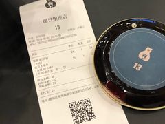 -SENTEA森茶(麦地丽日店)