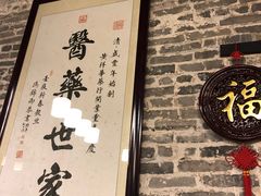 -黄祥华养生堂·炖汤·营养蒸饭(岭南天地店)