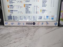 -茶百道(荣科路店)
