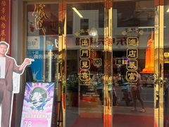 -老闵田螺馆·南昌市井菜·特色小吃(总店)