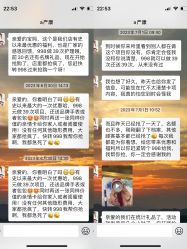 -贝瑞佳月子会所(杭州旗舰店)