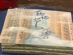 -厦门悦华酒店·绿庭主题自助餐厅