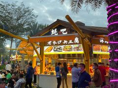 -三亚海昌梦幻海洋不夜城