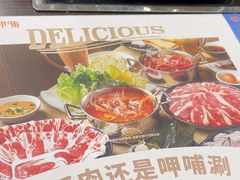 -呷哺呷哺(西单大悦城店)