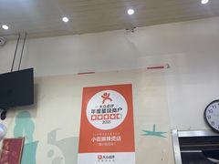 -郭记小街麻辣烫(南小街总店)