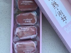 -好利来(乐堤港店)