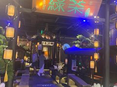 -绿茶餐厅(千岛湖银泰城店)