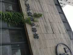 -小隐足道·按摩·主题SPA馆(西红门店)
