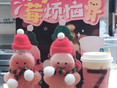 -7分甜(苏州中心店)