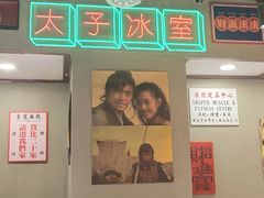 -太子浓心招牌炸酱小锅米线(兰州中心店)