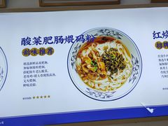 -刘长和手工粉(天城尚品店)