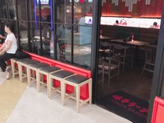 -味千拉面(又一城店)
