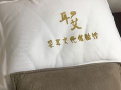 -耳音采耳文化体验馆