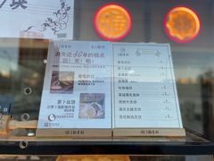 -北京稻香村(京港城生活广场店)