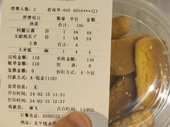 -小时候文化餐厅(盘山店)