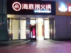 -保利MALL(天鹅湖店)