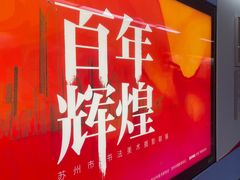 -宝带路(地铁站)