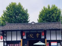 -清代四川贡院
