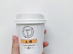 -唐咖精品咖啡(大理古城手冲店)